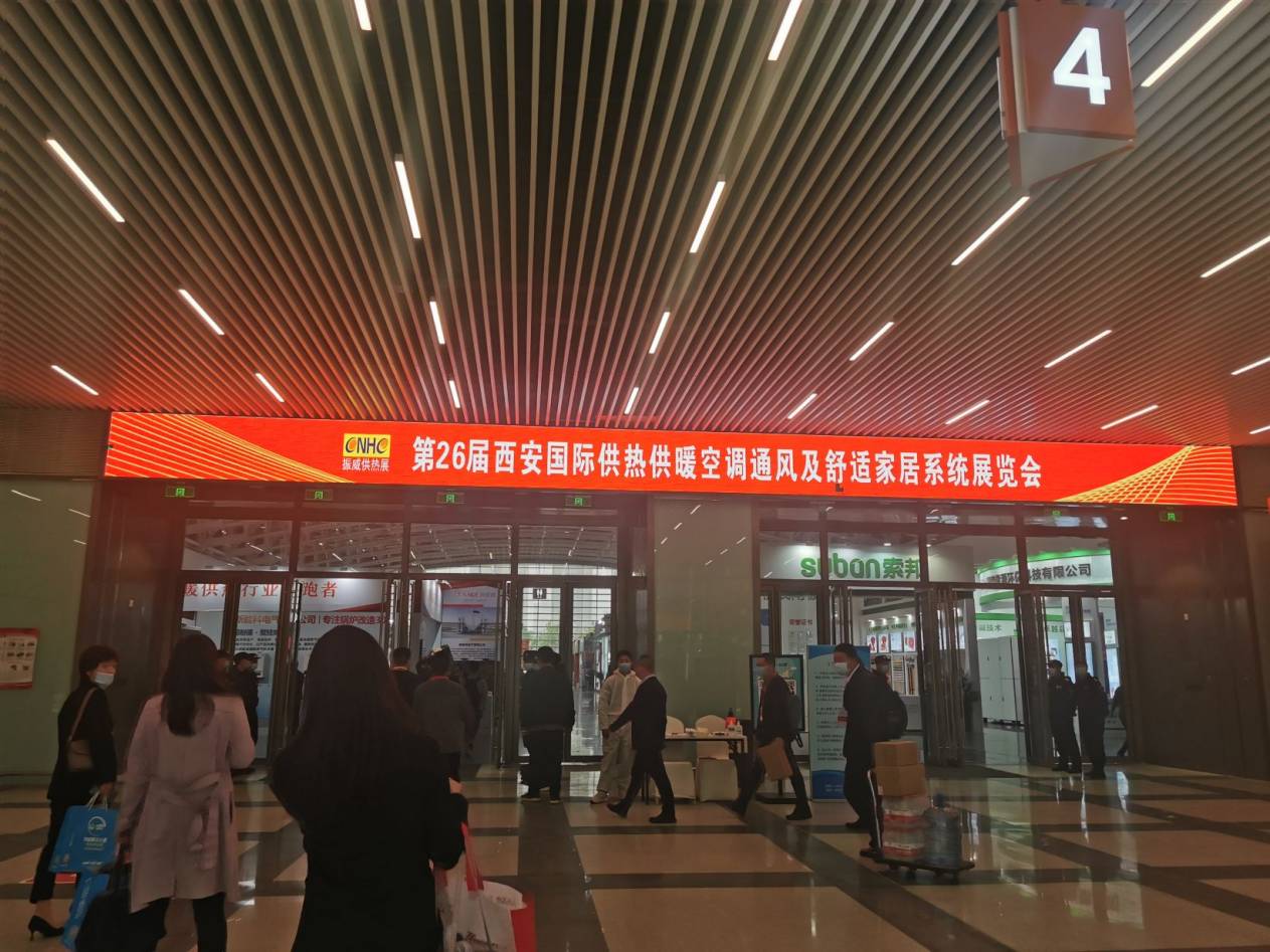展會(huì)現(xiàn)場圖